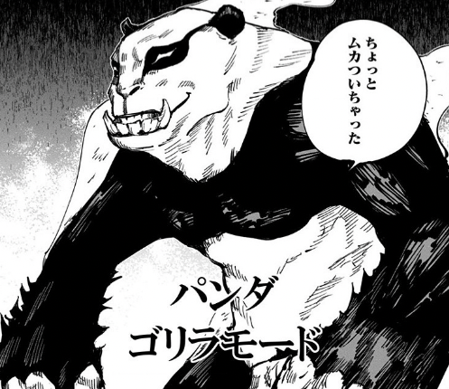 呪術廻戦】パンダ | 超漫画辞典