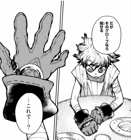 タンホイザーサーブ 跡部景吾（テニスの王子様）の徹底解説・考察まとめ - RENOTE [リノート]