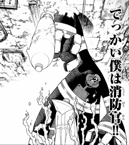 武能登（ジャガーノート）の強さ【評価E】 | 超漫画辞典